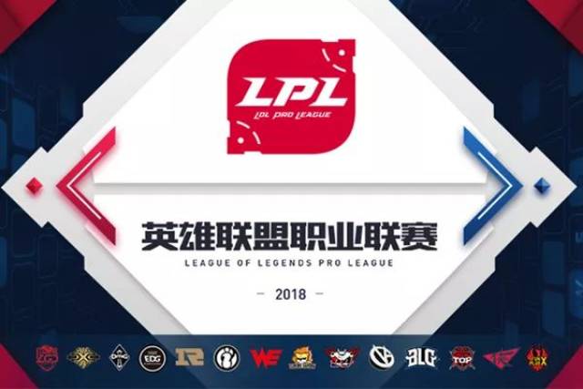 正選破球會