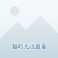 体育传统和