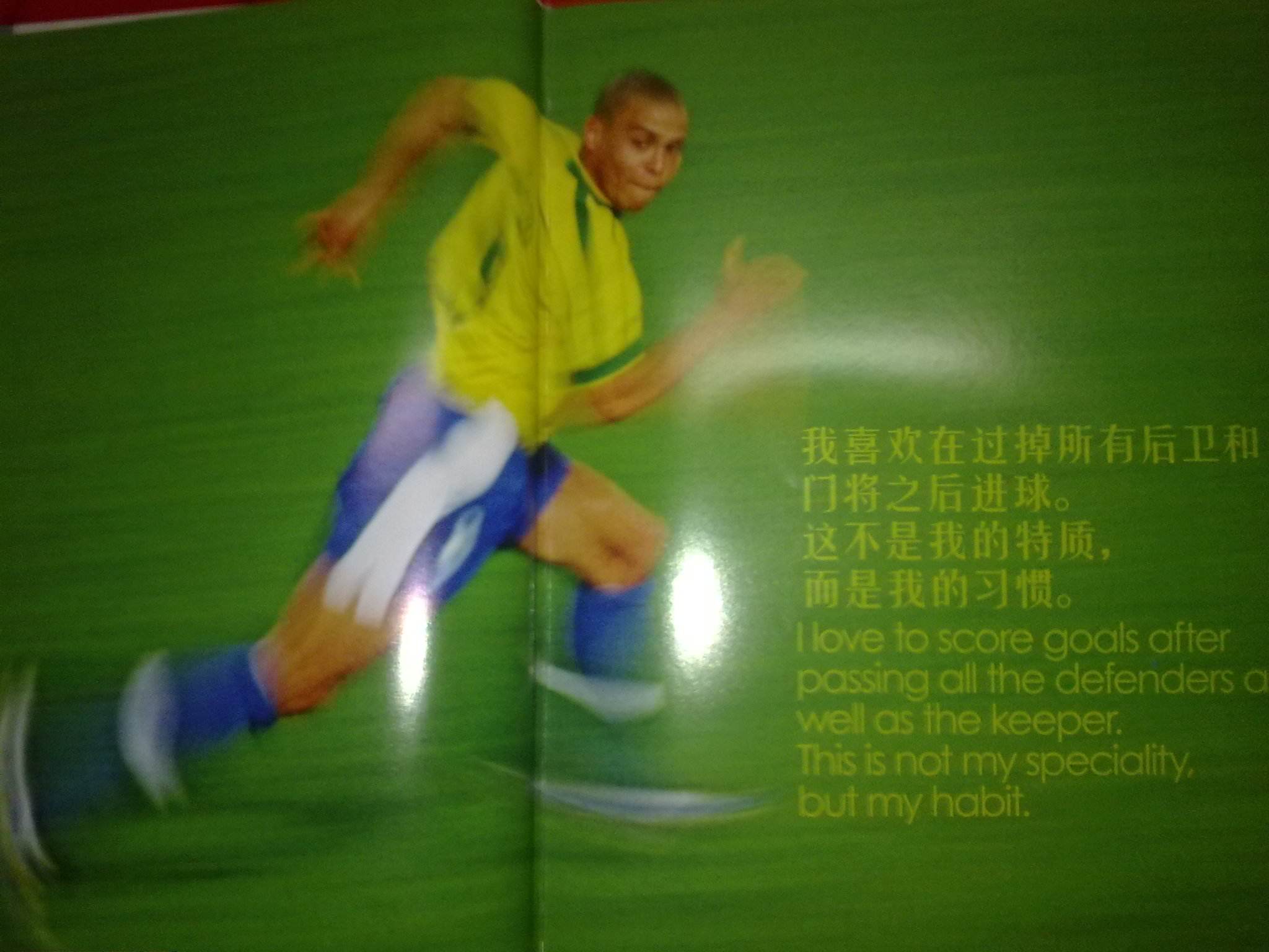 C罗也曾在 C罗也曾在