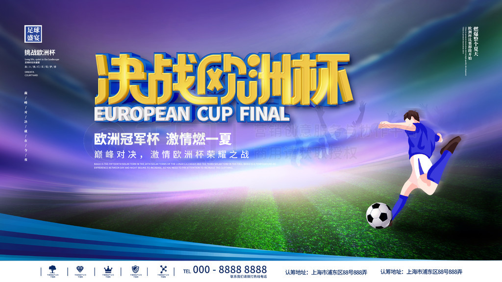 平台的意愿 平台的意愿