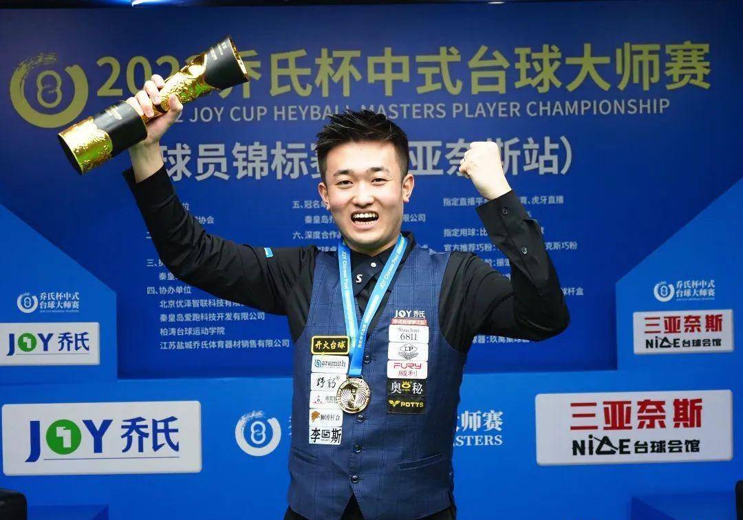 球员的投篮 球员的投篮