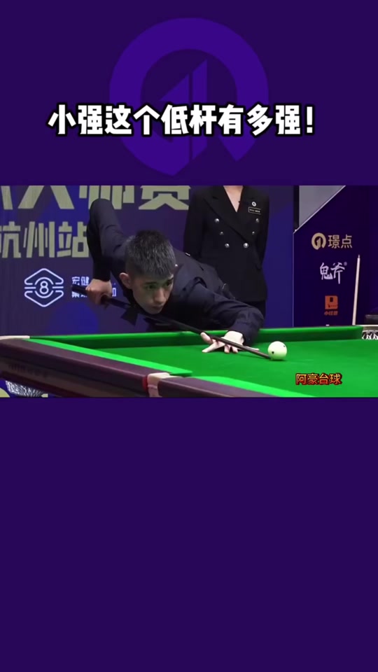 领域的强势 领域的强势