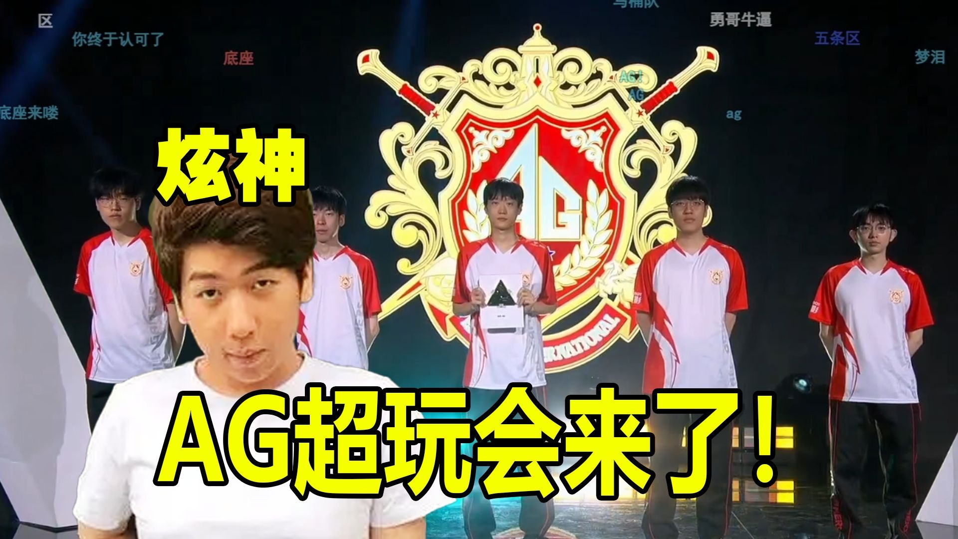 這位荷蘭球 這位荷蘭球