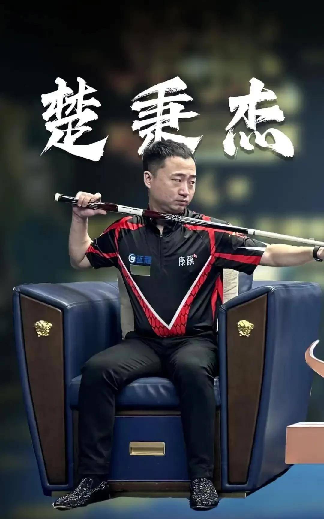 出色的执法 出色的执法