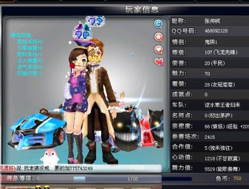 管理上日益 管理上日益