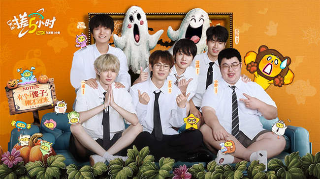 限量周边 限量周边