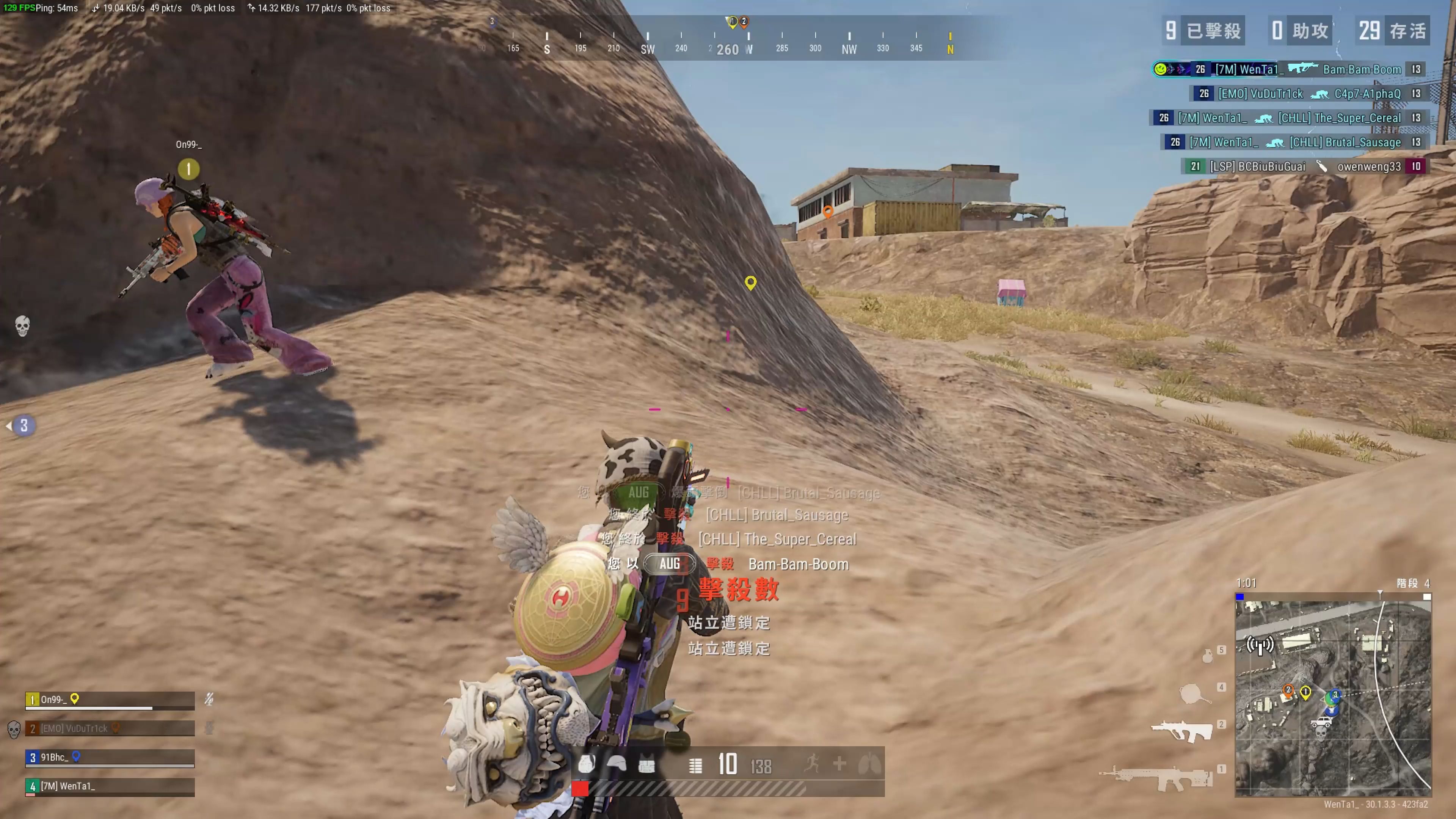 线速球与指 线速球与指